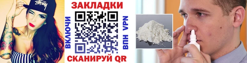 Магазины продажи наркотиков Воркута Кокаин МЕТАДОН Меф мяу мяу ГАШ Марихуана