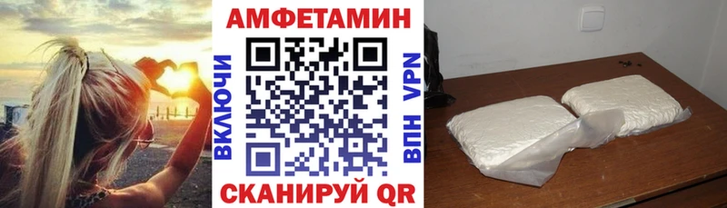 Amphetamine Premium  где продают наркотики  Воркута 