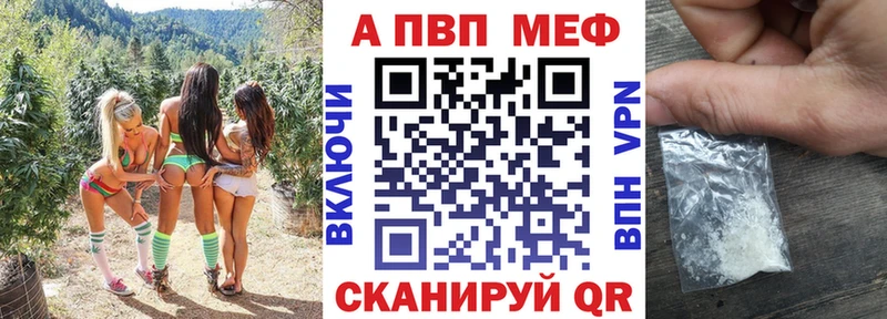Alpha-PVP СК  нарко площадка клад  Воркута  где найти наркотики 