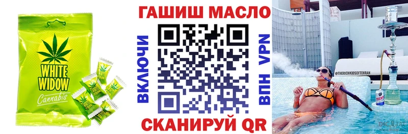 Cannafood конопля как найти Воркута