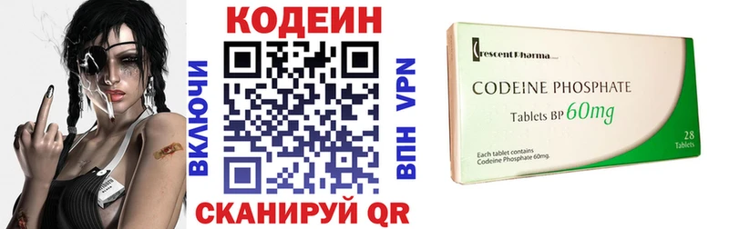 Кодеиновый сироп Lean напиток Lean (лин) где можно купить наркотик Воркута