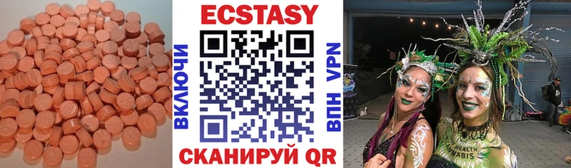купить Воркута ЭКСТАЗИ 99%