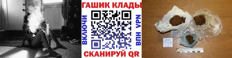 ГАШИШ hashish закладки Воркута