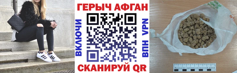 блэк спрут   Воркута  ГЕРОИН хмурый 