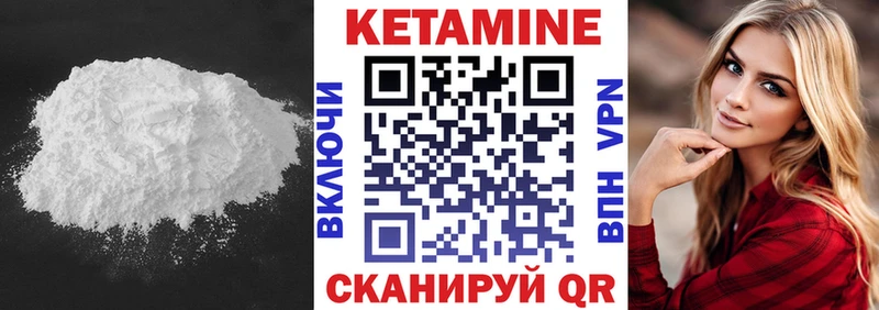 Кетамин ketamine  что такое наркотик  Воркута 