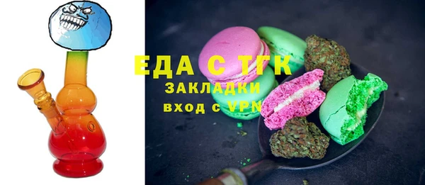 метадон Белокуриха