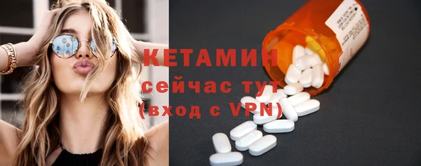 метадон Белокуриха