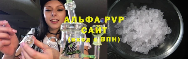 ГАЛЛЮЦИНОГЕННЫЕ ГРИБЫ Беломорск
