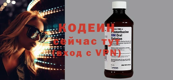 ГАЛЛЮЦИНОГЕННЫЕ ГРИБЫ Беломорск