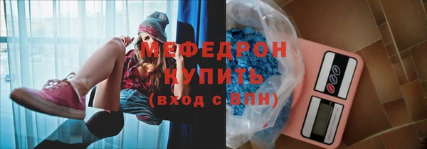 ГАЛЛЮЦИНОГЕННЫЕ ГРИБЫ Беломорск