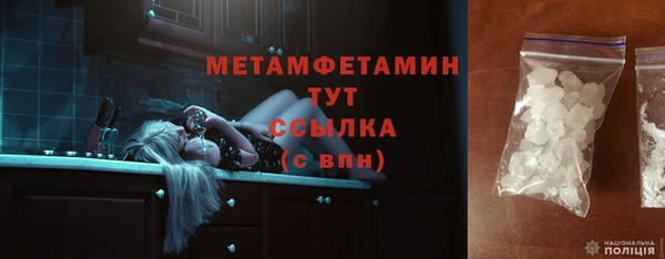 ГАЛЛЮЦИНОГЕННЫЕ ГРИБЫ Беломорск