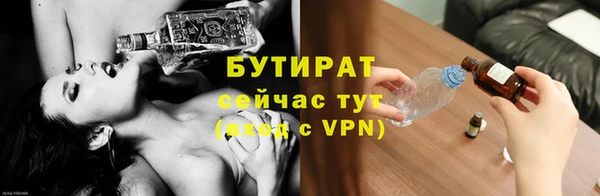 кокаин премиум Белоозёрский