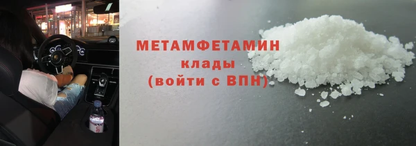 метадон Белокуриха