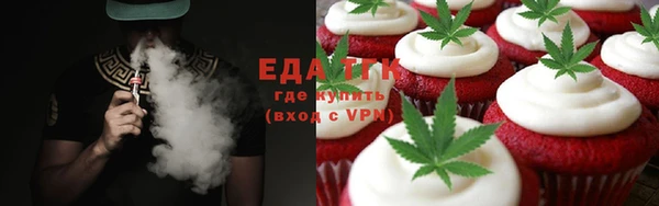 тгк Слюдянка