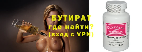 ГАЛЛЮЦИНОГЕННЫЕ ГРИБЫ Беломорск