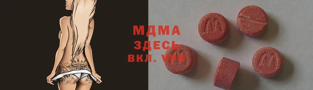 бошки Богородск
