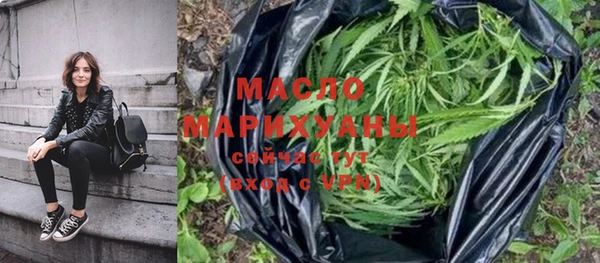 метадон Белокуриха