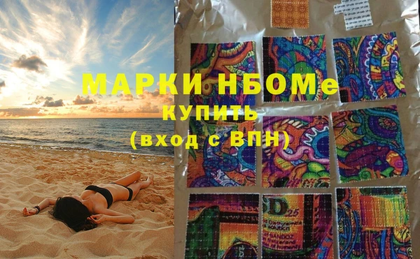 метадон Белокуриха
