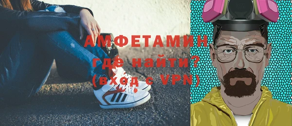 бошки Богородск