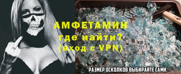 метадон Белокуриха