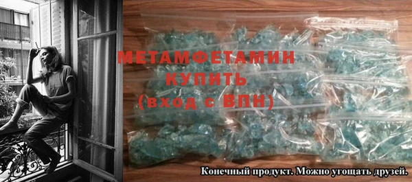ГАЛЛЮЦИНОГЕННЫЕ ГРИБЫ Беломорск