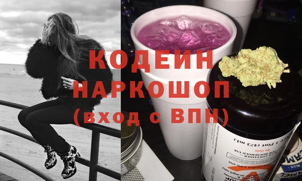 ГАЛЛЮЦИНОГЕННЫЕ ГРИБЫ Беломорск
