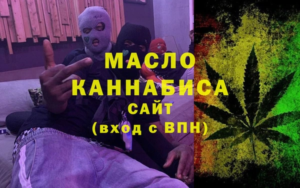 бошки Богородск