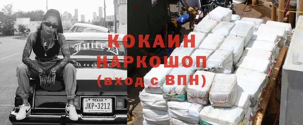 метадон Белокуриха
