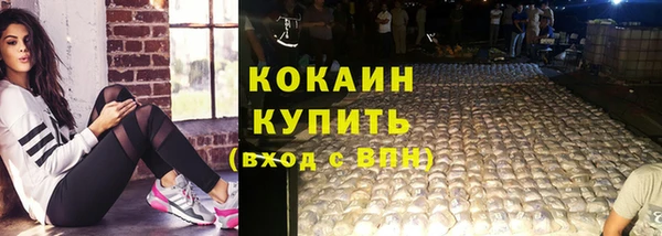 кокаин премиум Белоозёрский