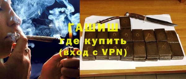 прущие крисы Богородицк