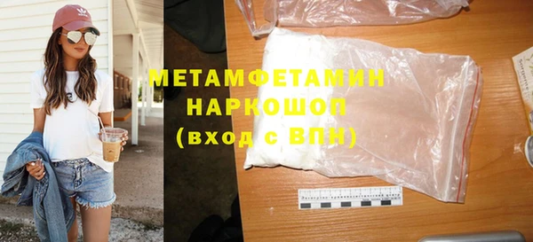 кокаин премиум Белоозёрский