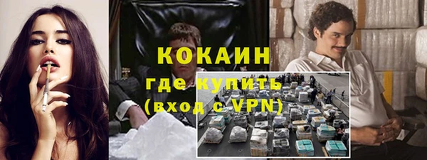 метадон Белокуриха