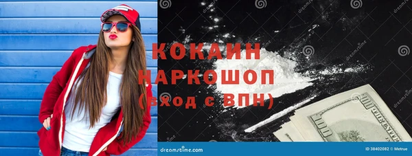 ГАЛЛЮЦИНОГЕННЫЕ ГРИБЫ Беломорск