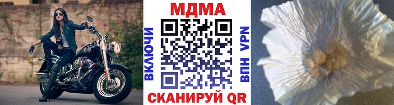 MDMA crystal Воркута