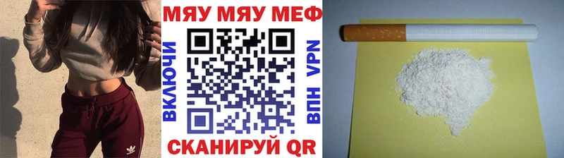 МЯУ-МЯУ мяу мяу  Воркута 