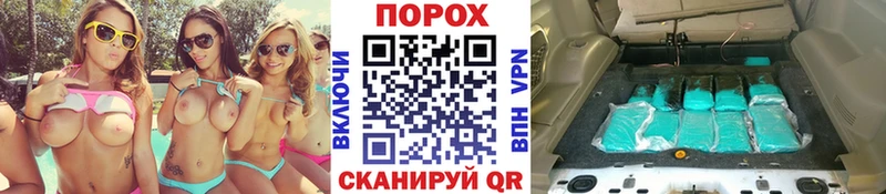 Первитин Декстрометамфетамин 99.9%  даркнет сайт  Воркута 