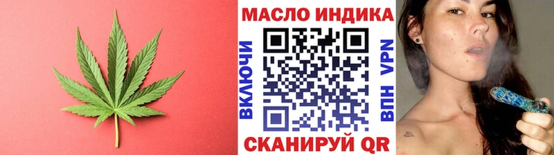 ТГК вейп  закладка  Воркута 